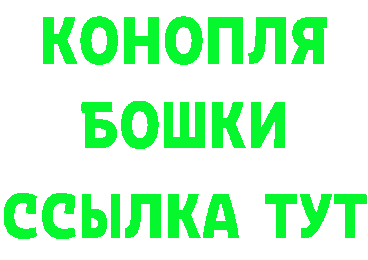 Амфетамин Розовый ССЫЛКА даркнет ссылка на мегу Богородицк