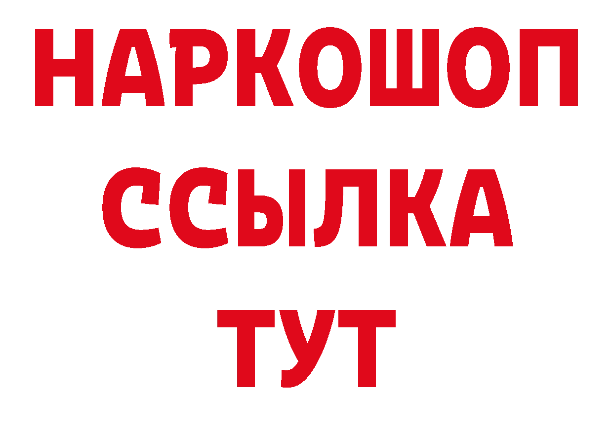 Дистиллят ТГК концентрат ТОР площадка мега Богородицк