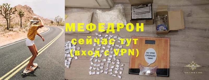 купить наркоту  Богородицк  Мефедрон mephedrone 